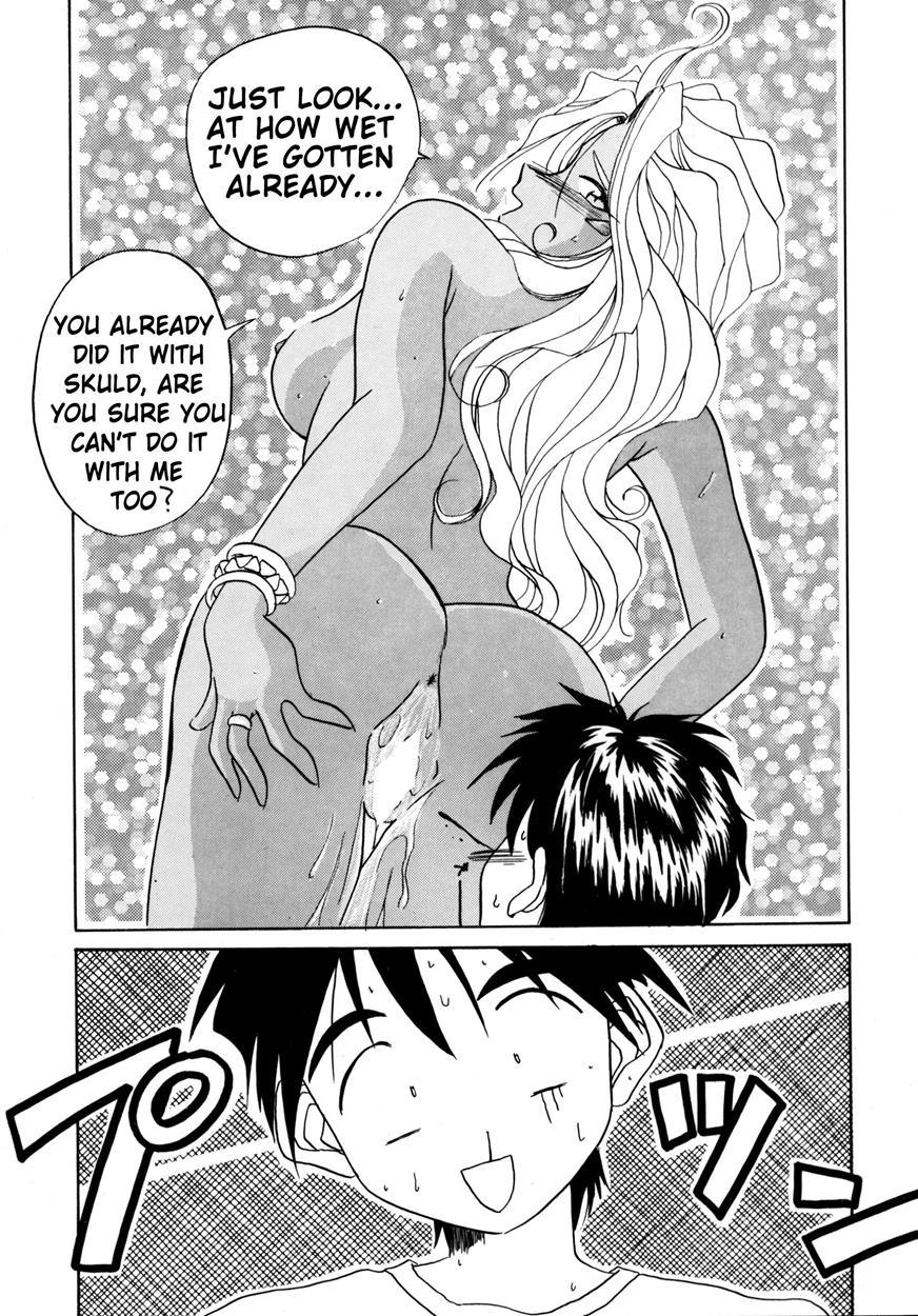 Ah! My Goddess Dj - If 9 Chapter 1000 Page 31